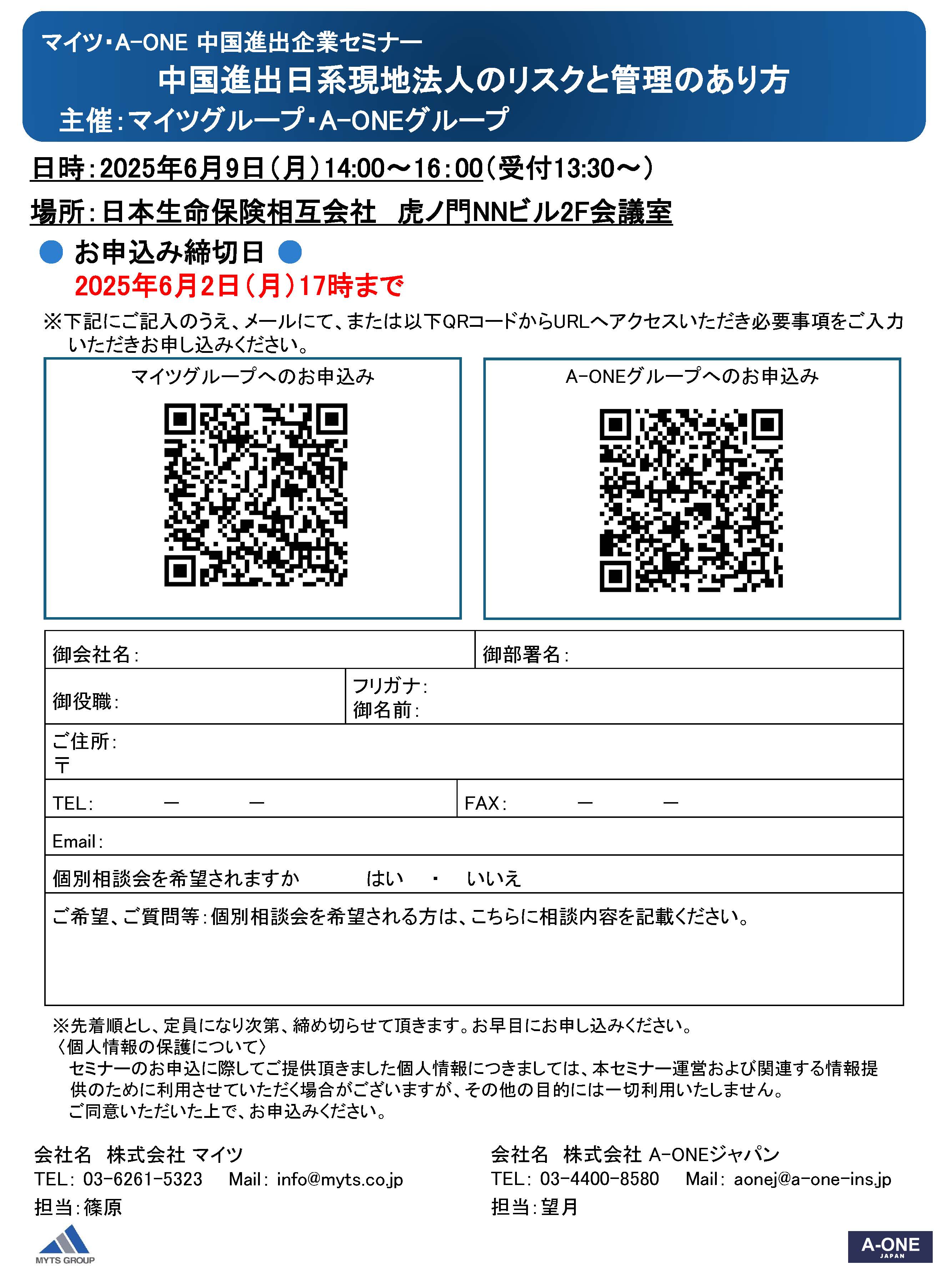 M  気功集中セミナー後半 投資家様もご参加を! ホスピス開設成功法則公開セミナーのご案内
